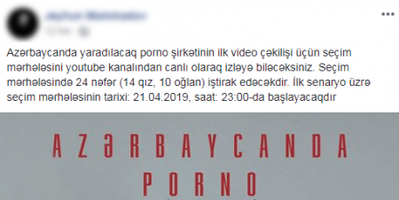 Azərbaycanda əxlaqsız sayt yaradılır - FOTO